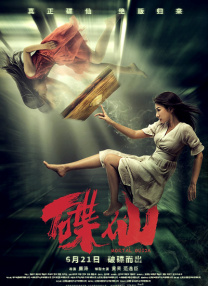 岳父客户的秘书